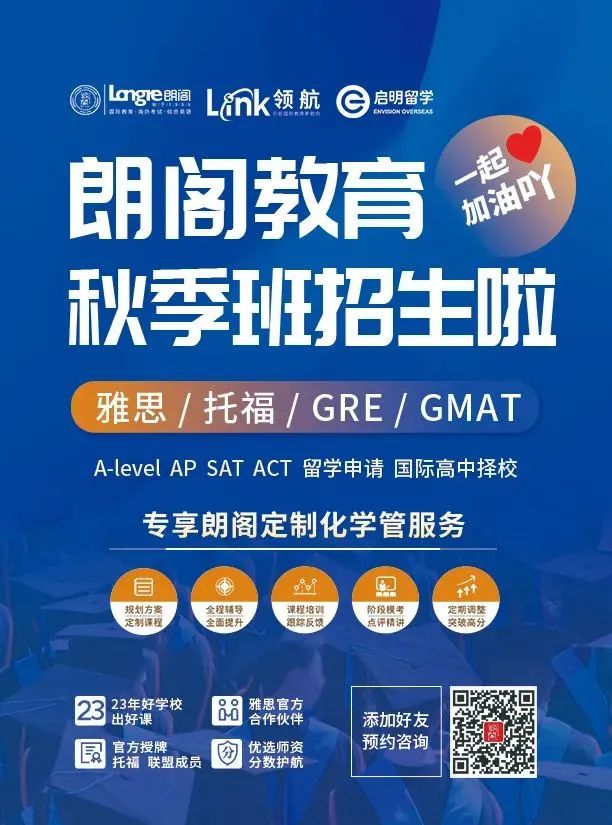 ets browser，ETS北京考试中心成立，为托福和GRE增加大量考位 雅思/GMAT/英语类考试 第9张