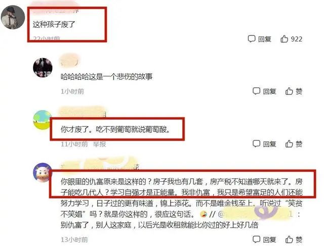 上海14岁中学生身穿一套房，上海14岁中学生身穿“一套房”，全身价值上百万，反遭网友嘲讽 建筑工程考试 第4张