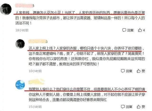 上海14岁中学生身穿一套房，上海14岁中学生身穿“一套房”，全身价值上百万，反遭网友嘲讽 建筑工程考试 第6张