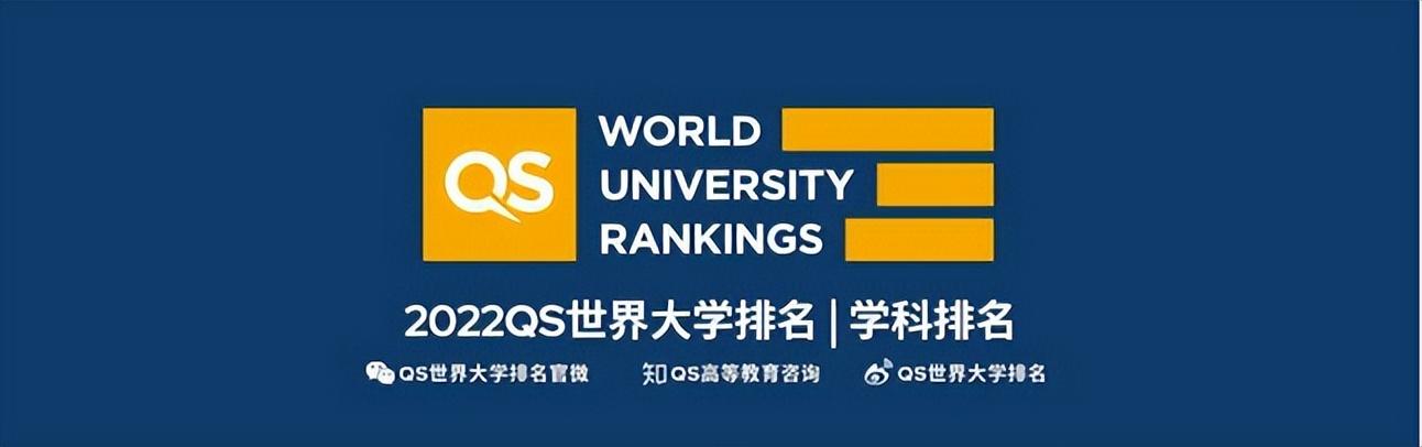 2020qs亚洲大学，「干货」2022QS世界大学学科排名TOP10院校雅思/托福成绩要求汇总-大拇指知识