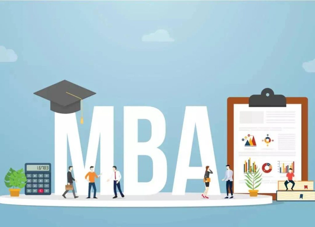 湖南工商大学mba好考吗（MBA会更容易考了吗）-大拇指知识