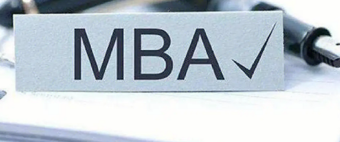 工商管理硕士mba怎么样(MBA 含金量高不高)-大拇指知识