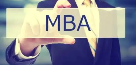 吉林大学mba好考吗（谁说MBA学费都很贵） MBA管理类考试 第1张