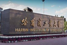 哈尔滨工业大学预推免报名（招生简章及报名入口）-大拇指知识