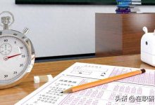 2024研究生考试时间安排（考研科目查询方法）-大拇指知识
